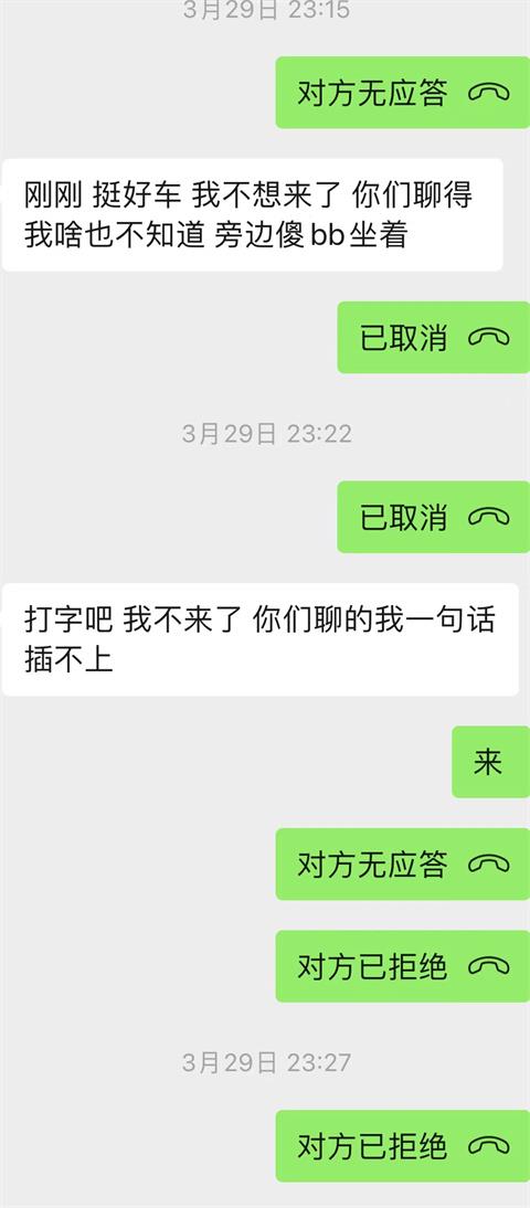 女粉投稿：睡过夜场男模后，我沦陷恋爱了，跟疯了一样！