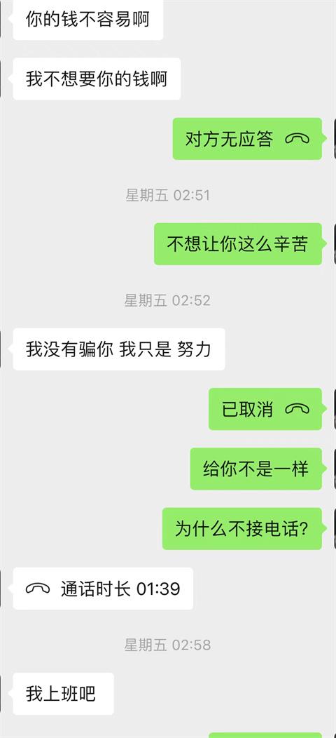 女粉投稿：睡过夜场男模后，我沦陷恋爱了，跟疯了一样！