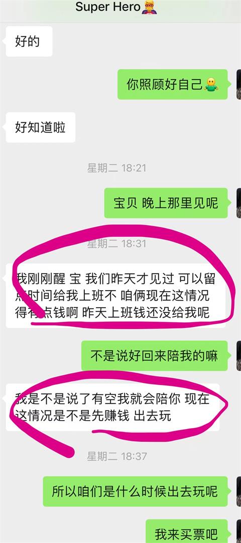 女粉投稿：睡过夜场男模后，我沦陷恋爱了，跟疯了一样！