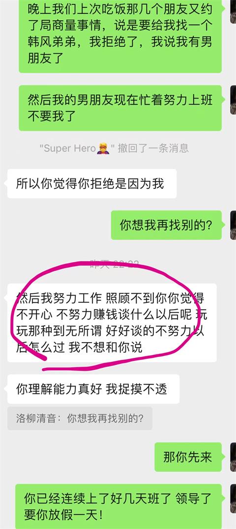 女粉投稿：睡过夜场男模后，我沦陷恋爱了，跟疯了一样！