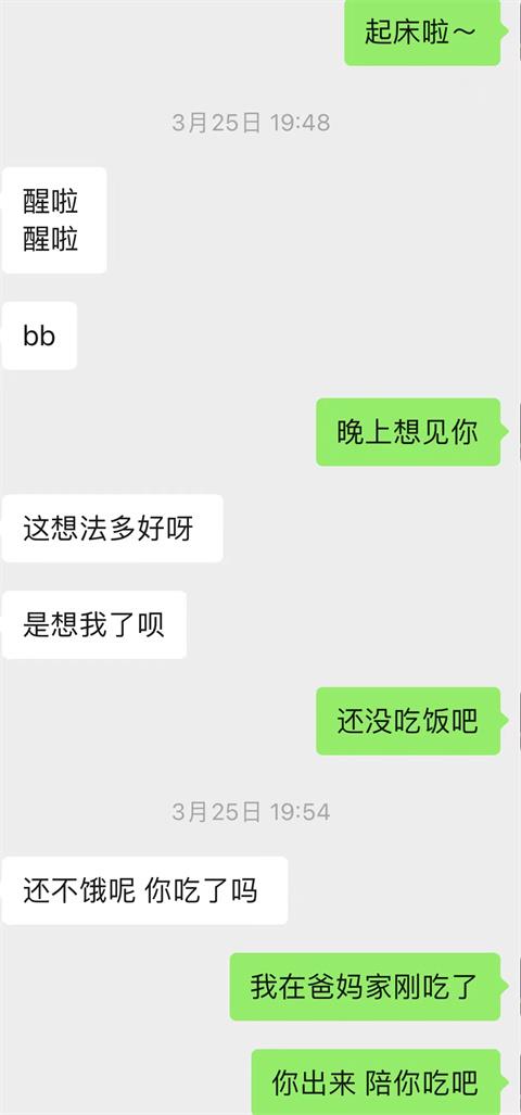女粉投稿：睡过夜场男模后，我沦陷恋爱了，跟疯了一样！