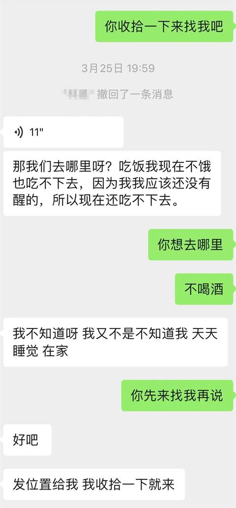 女粉投稿：睡过夜场男模后，我沦陷恋爱了，跟疯了一样！