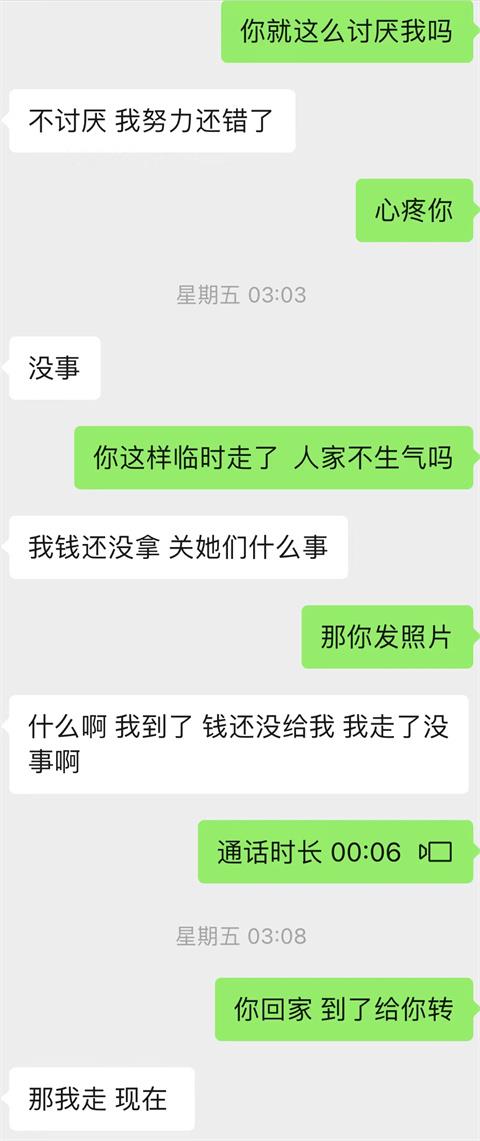 女粉投稿：睡过夜场男模后，我沦陷恋爱了，跟疯了一样！