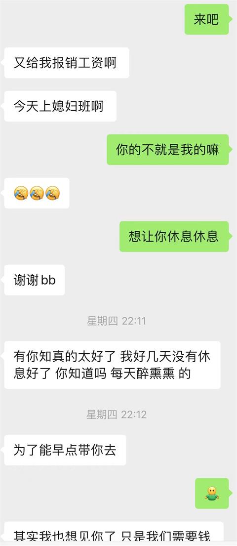 女粉投稿：睡过夜场男模后，我沦陷恋爱了，跟疯了一样！