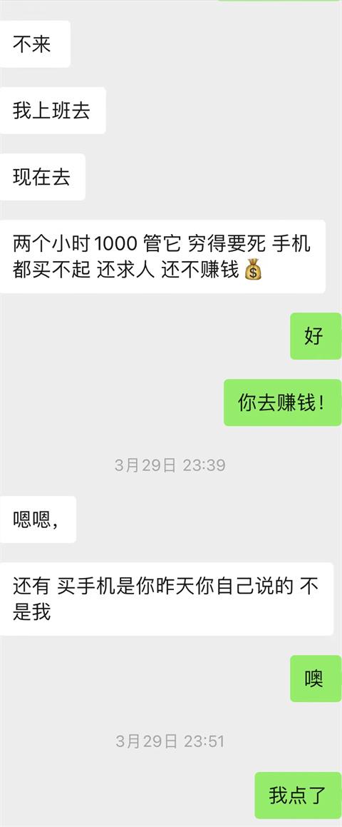 女粉投稿：睡过夜场男模后，我沦陷恋爱了，跟疯了一样！