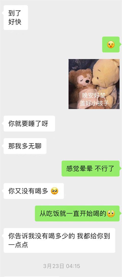 女粉投稿：睡过夜场男模后，我沦陷恋爱了，跟疯了一样！