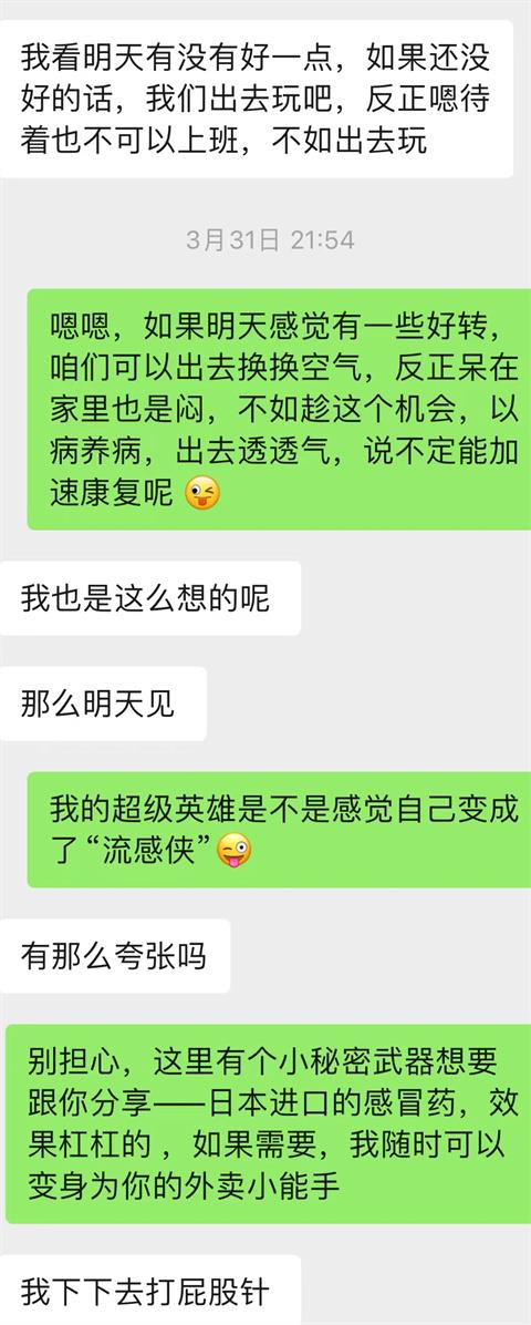 女粉投稿：睡过夜场男模后，我沦陷恋爱了，跟疯了一样！