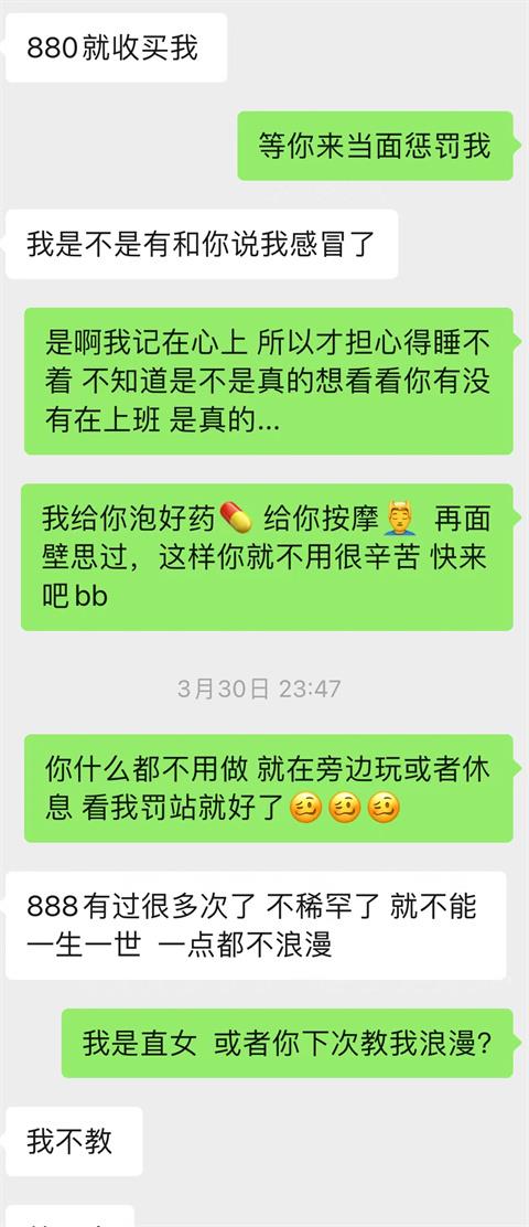女粉投稿：睡过夜场男模后，我沦陷恋爱了，跟疯了一样！
