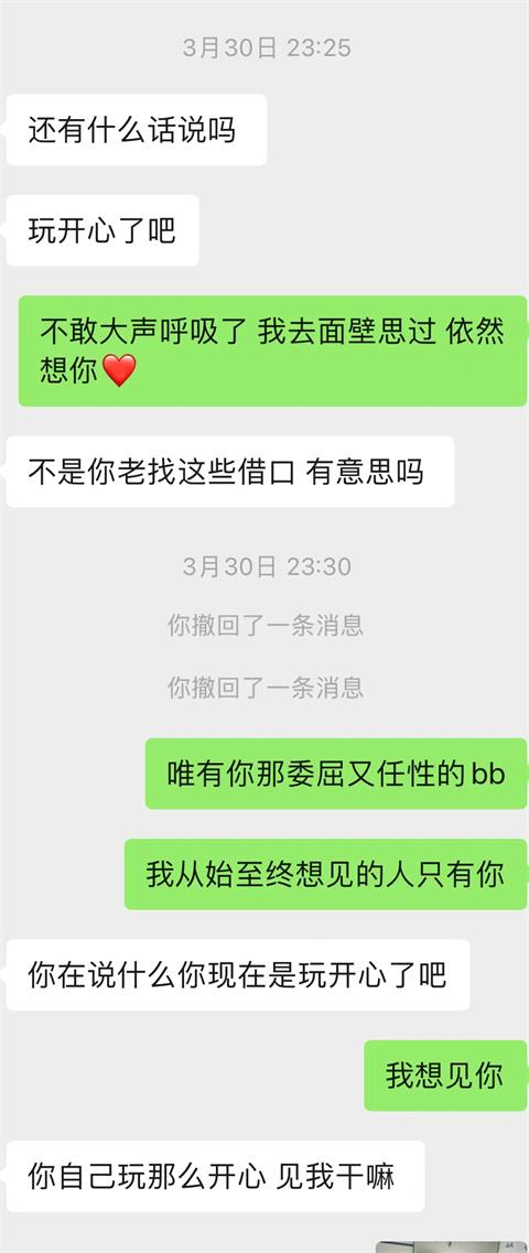 女粉投稿：睡过夜场男模后，我沦陷恋爱了，跟疯了一样！