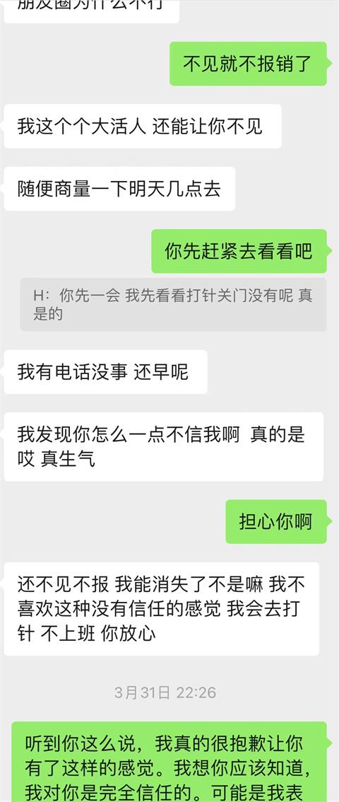 女粉投稿：睡过夜场男模后，我沦陷恋爱了，跟疯了一样！