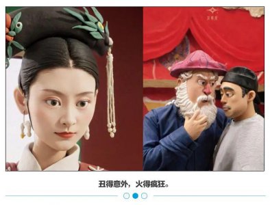 ​中国AI征服老外，冲上TOP1多日霸榜