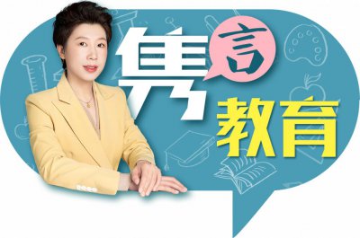 ​广州中考自主招生：成绩要求更多了，学校偏好变了？