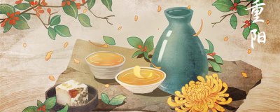​重阳节风俗有哪些