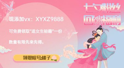 ​适合男生七夕发朋友圈的句子，24句文案甜到爆炸！