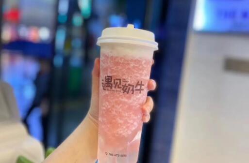 女生说你请我喝奶茶呗该怎么回复2