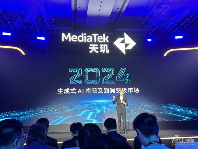 ​生成式AI生态风口，联发科狂飙