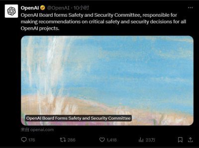 ​OpenAI公布“GPT-6”最新进展，却陷史上最大公关危机，Altman捐出一半身家