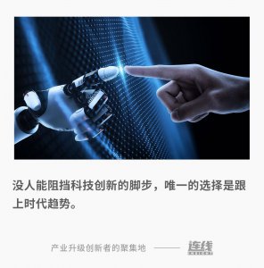 ​科技革命，真的会让人类丢了饭碗吗？