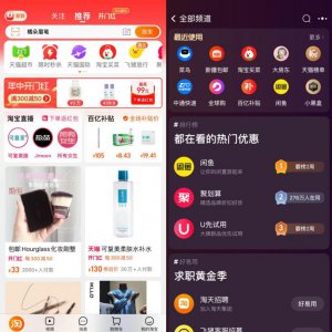 ​思过与攻守，2024·618电商平台如何打赢防御之战？