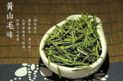 ​黄山毛峰茶哪些品牌好 黄山毛峰茶适合用什么器皿