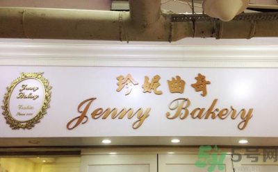 ​香港小熊饼干在哪里买?香港小熊饼干几点开门