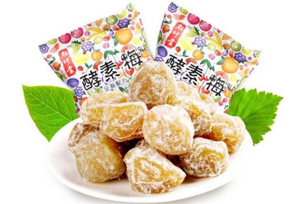 酵素梅什么时候吃最好 酵素梅一天吃几颗