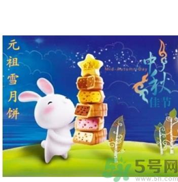 雪月饼要放冰箱吗？元祖雪月饼要放冰箱多久？