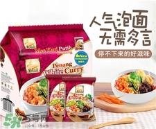 mykuali槟城白咖喱面好吃吗?槟城白咖喱面怎么煮?
