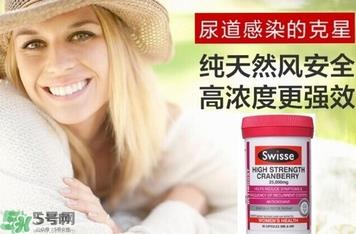 swisse蔓越莓的功效与作用及服用禁忌