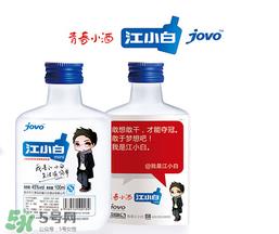 江小白酒贵吗？江小白为什么那么贵？