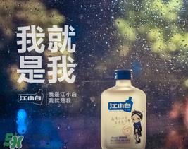 江小白酒贵吗？江小白为什么那么贵？