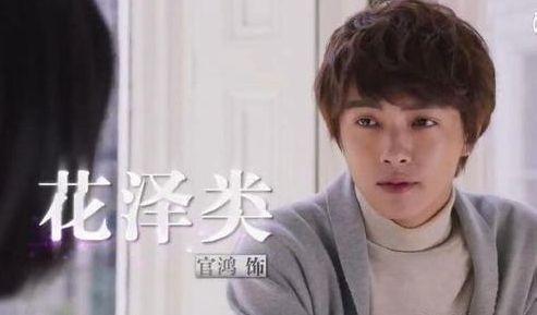 《流星花园》道明寺看到花泽类吻杉菜，兄弟决裂，道明庄献助攻
