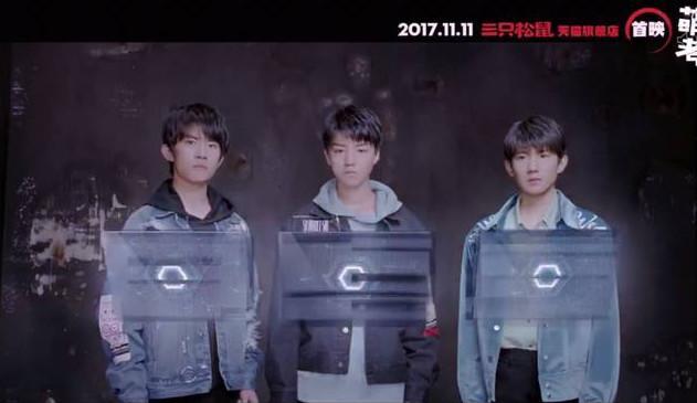 《萌主的考验》微电影预告上线，TFBOYS再度合体拍摄广告片