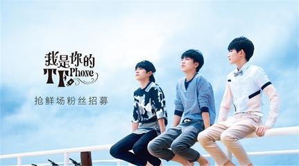 《萌主的考验》微电影预告上线，TFBOYS再度合体拍摄广告片