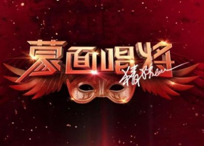 ​《蒙面唱将》迎来重磅大咖，一出声猜评团起立欢呼，观众拍手叫好