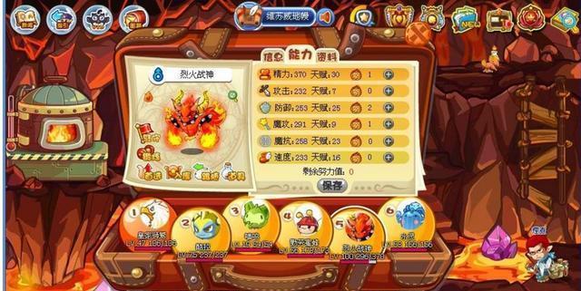 《洛克王国》远古战神中的领袖精灵，当年通天塔中的一枝独秀！