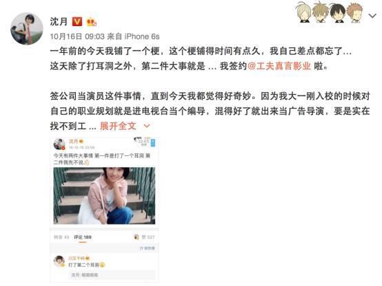 《流星花园》女主，想不到是她哎～
