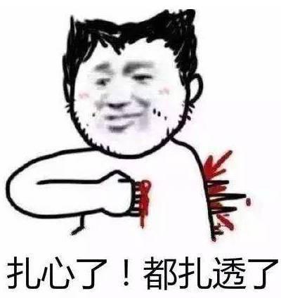 《流星花园》女主，想不到是她哎～