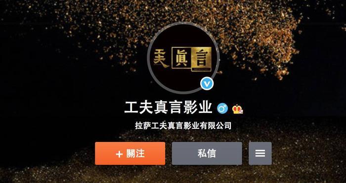 《流星花园》女主，想不到是她哎～