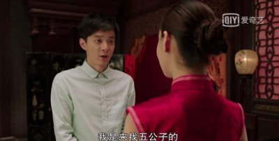 ​《灵魂摆渡》之五公子：赵吏都要跪的五公子,弱点这么奇特（完）