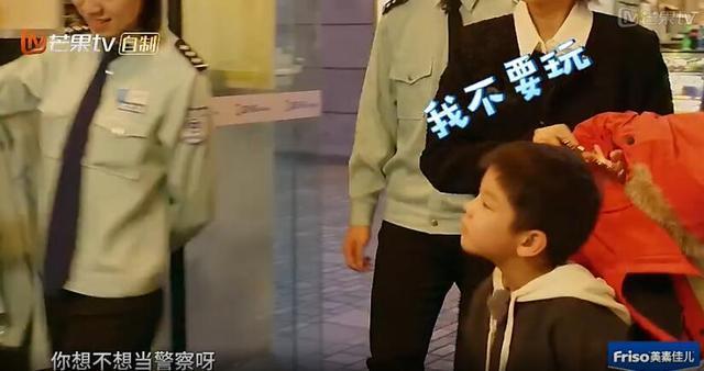 《妈妈是超人》已经两集了，黄圣依的儿子杨安迪，越看越叫人心疼