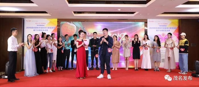 《魅力中国城》第三季在茂名启动系列评论②|喜迎四方宾朋 展现茂名魅力