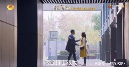 《流星花园》道明寺吻小资，却被杉菜目睹这一切，网友：太虐心！