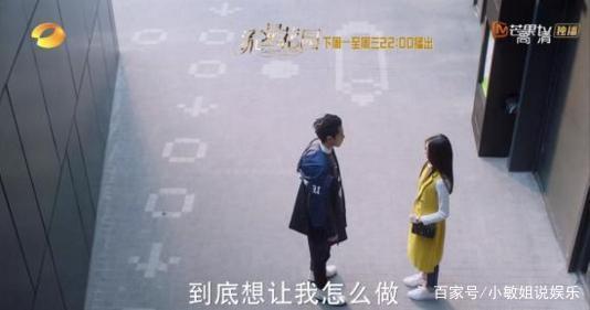 《流星花园》道明寺吻小资，却被杉菜目睹这一切，网友：太虐心！