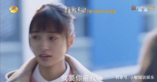 《流星花园》道明寺吻小资，却被杉菜目睹这一切，网友：太虐心！
