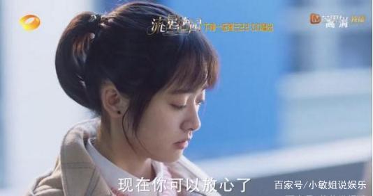 《流星花园》道明寺吻小资，却被杉菜目睹这一切，网友：太虐心！
