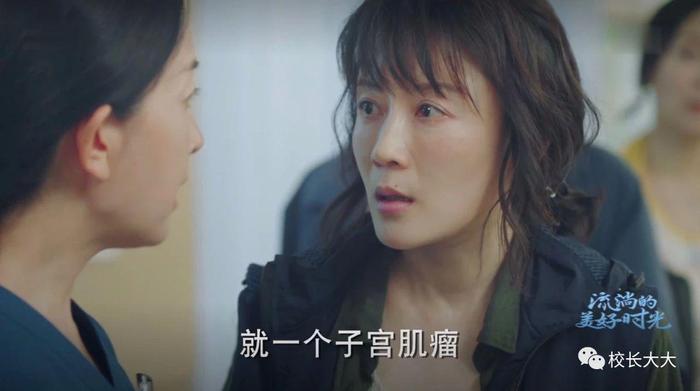 《流淌的美好时光》易遥大出血，上手术台，才发现怀孕是“乌龙”