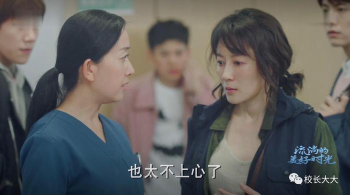 《流淌的美好时光》易遥大出血，上手术台，才发现怀孕是“乌龙”