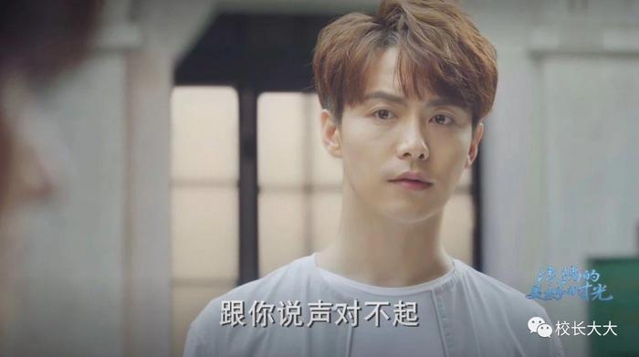 《流淌的美好时光》易遥大出血，上手术台，才发现怀孕是“乌龙”