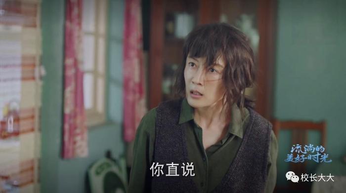 《流淌的美好时光》易遥大出血，上手术台，才发现怀孕是“乌龙”